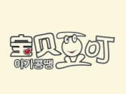 寶貝豆叮童裝