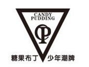 糖果布丁童裝