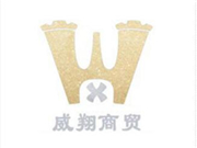 威翔童裝