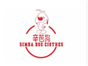 辛芭狗童裝