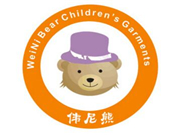 偉尼熊童裝