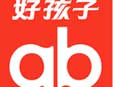 好孩子