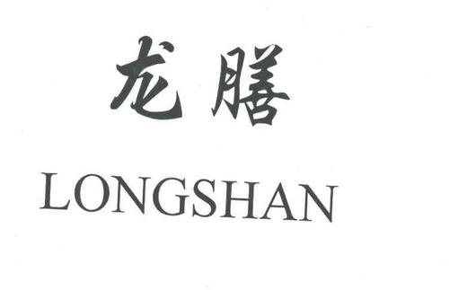 龍膳食品