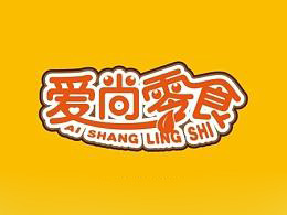 愛尚零食