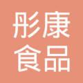 彤康食品