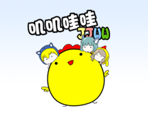 嘰嘰哇哇童裝