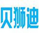 貝獅迪