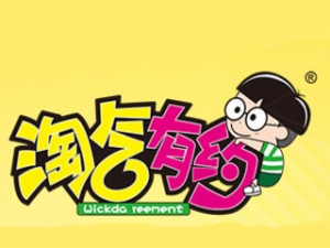 淘氣有約童裝