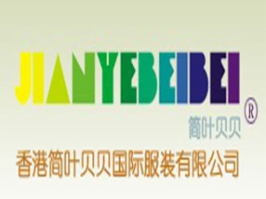 簡葉貝貝