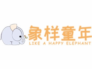 象樣童年童裝