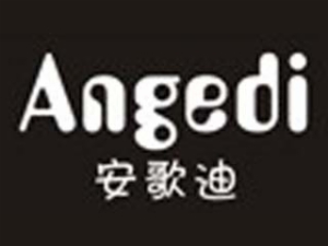 安歌迪童裝