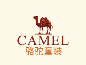 小駱駝童裝