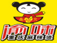 渝味重慶麻辣燙