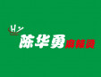 陳華勇麻辣燙