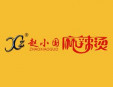 趙小國麻辣燙