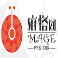 麻格囿麻辣燙