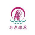 叻沙新加坡麻辣燙
