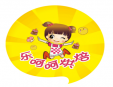 樂呵呵烘焙