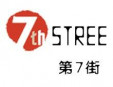 第7街烘焙工坊蛋糕店