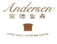 安德魯森蛋糕店