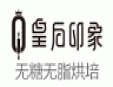 皇后印象烘焙
