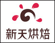新天烘培蛋糕店
