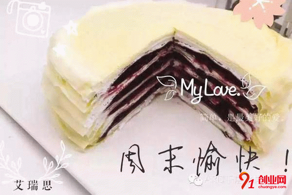 艾瑞思千層蛋糕加盟流程 艾瑞思千層蛋糕加盟流程