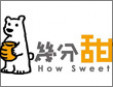幾分甜烘焙工坊蛋糕店
