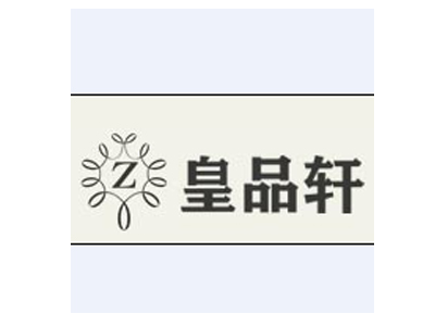 皇品軒蛋糕