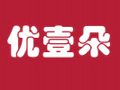 優(yōu)壹朵蛋糕