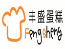 豐盛蛋糕
