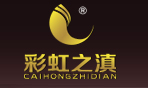 彩虹之滇