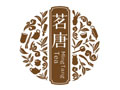 茗唐中式茶/茶葉