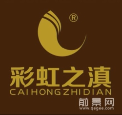彩虹之顛