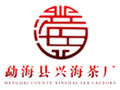 興海普洱茶