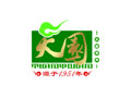 天園茶葉