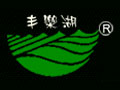 紫金山茶葉
