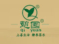 憩園茶葉