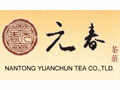 元春茶莊