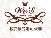 薇的婚禮蛋糕
