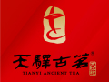 天驛古茗