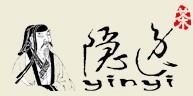 隱逸