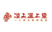 漁夫遇上魚