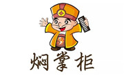 燜掌柜燜鍋