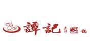 譚記三汁燜鍋