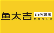 魚(yú)太吉小份烤魚(yú)