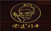 嘿逵炸串