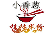 小香蔥桂林米粉