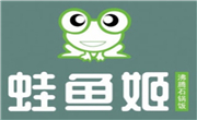 蛙魚姬