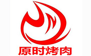 原時(shí)烤肉